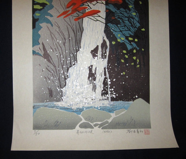 A Huge Orig Japanese Woodblock Print PENCIL Sign Limit# Liu Changqing 刘长青 1997