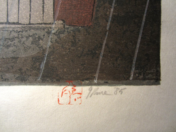 A Huge Orig Japanese Woodblock Print PENCIL Sign Limit# Joshua Rome Kiteuneame Rain 1985