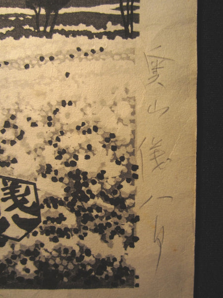 Large Original Japanese Woodblock Print PENCIL sign Okuyama Jihachiro Mt Fuji