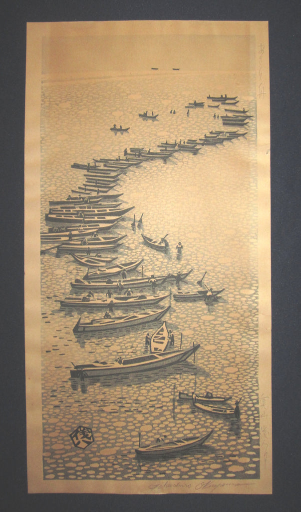 This is an EXTRA LARGE very beautiful and special original Japanese woodblock print “Boats” PENCIL SIGNED by the famous Showa Shin Hanga woodblock print master Okuyama Jihachiro (1907-1981) made in 1950S.