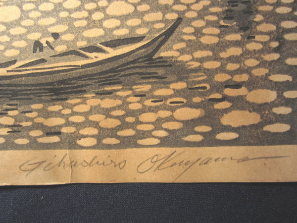 A Large Original Japanese Woodblock Print PENCIL sign Okuyama Jihachiro Boats (2)