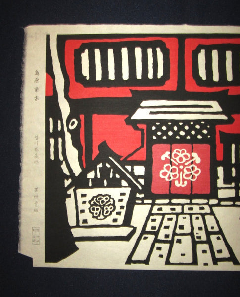 Orig Japanese Woodblock Print Minagawa Taizo Shimabara Kadoya Unsodo 1960s