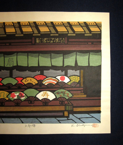 Large Orig Japanese Woodblock Print LIMIT# PENCIL Sign Nishijima Kazuyuki Fan Store