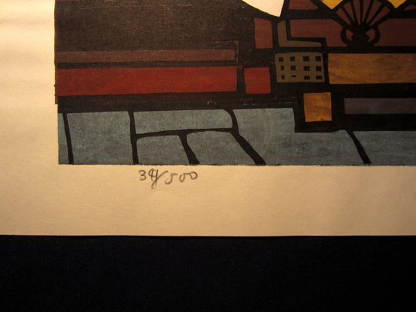 Large Orig Japanese Woodblock Print LIMIT# PENCIL Sign Nishijima Kazuyuki Fan Store