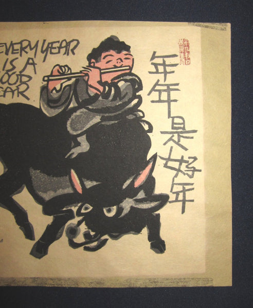 Orig Japanese Woodblock Print Clifton Karhu Limit# PENCIL Every Year Is a Good Year