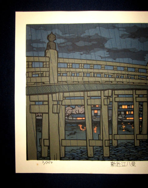 A Huge Orig Japanese Woodblock Print LIMIT# PENCIL Sign Nishijima Kazuyuki Seta Night Rain New Eight View of Omi