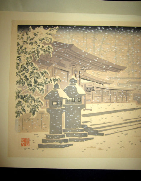A Great Orig Japanese Woodblock Print Tokuriki Tomikichiro Uchida Printmaker Snow at Shinto Shrine 1950s