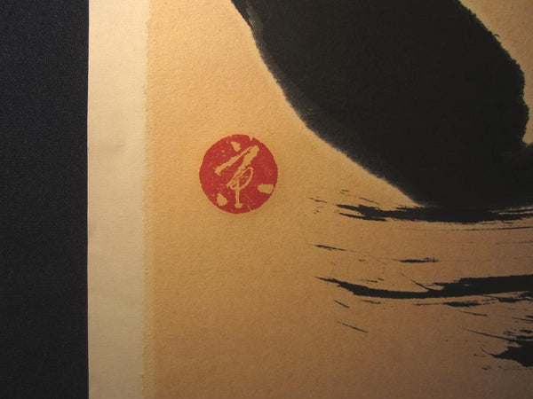 A Great Extra Large Orig Japanese Woodblock Zen 1960s