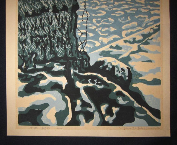 A Great Orig Japanese Woodblock Print Hiroshi PENCIL Sgn LIMIT # Hibernation Nemuro 1970