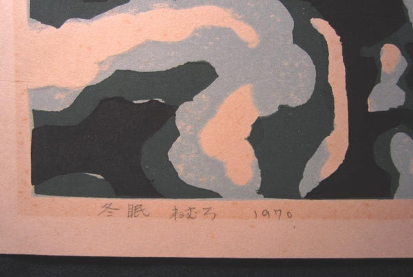A Great Orig Japanese Woodblock Print Hiroshi PENCIL Sgn LIMIT # Hibernation Nemuro 1970