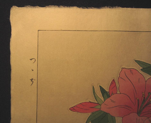 A Great Japanese Woodblock Print Kawarazaki Unsodo WATERMARK Flower