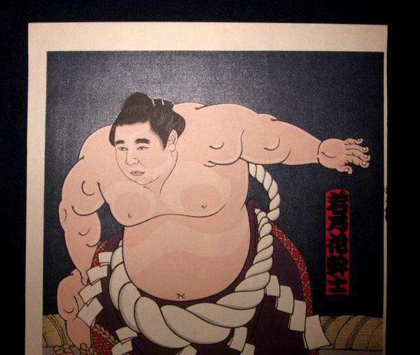 Orig Japanese Woodblock Print Limit number Kinoshita Daimon Sumo Wrestler 1 Kyoto Hanga Printmaker