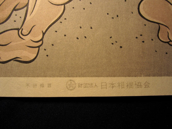 Orig Japanese Woodblock Print Limit number Kinoshita Daimon Sumo Wrestler 2 Kyoto Hanga Printmaker