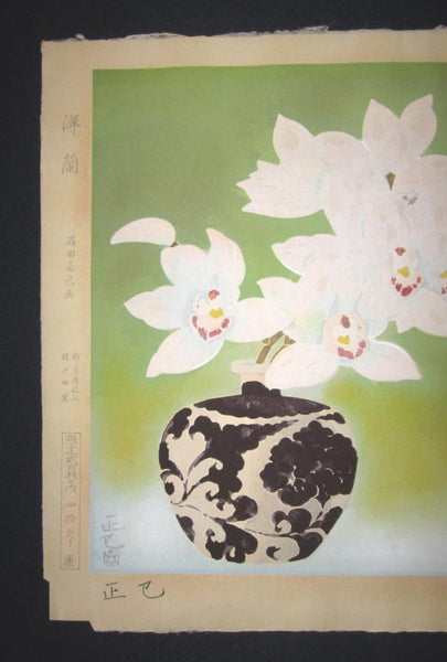 A Huge Orig Japanese Woodblock Print Orchid Iwata Masami LIMIT# Pencil sign authentication certificate Showa 58 (1983)