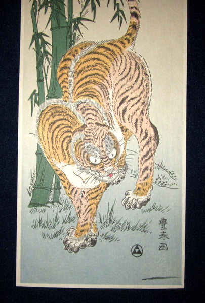 Japanese Woodblock Print Ukiyoe Toyoharu Utagawa Tiger in the Bamboo Groove