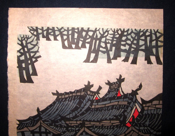 A Great Orig Japanese Woodblock Print PENCIL Sign LIMIT# Mikei Kawada Hanoi House 1963