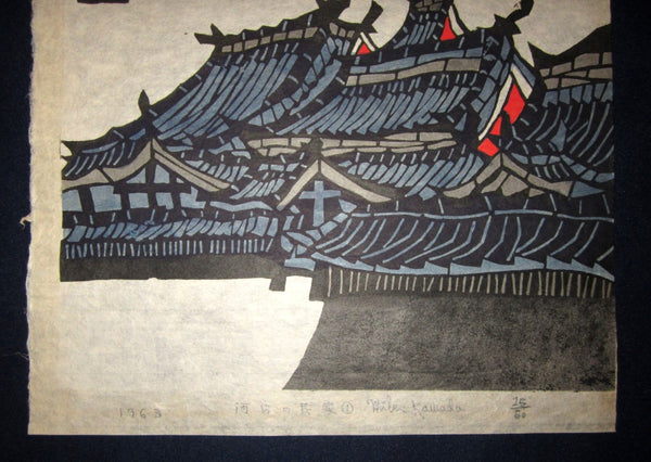 A Great Orig Japanese Woodblock Print PENCIL Sign LIMIT# Mikei Kawada Hanoi House 1963