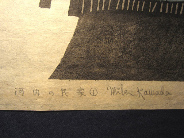 A Great Orig Japanese Woodblock Print PENCIL Sign LIMIT# Mikei Kawada Hanoi House 1963