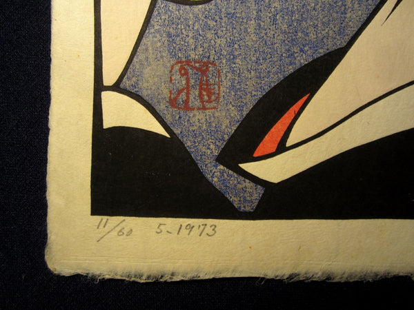 A Great Orig Japanese Woodblock Print LIMIT # PENCIL Sign Miyata Masayuki Geisha and Firework