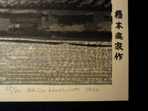 A Great Orig Japanese woodblock Print LIMIT# PENCIL Hashimoto Okiie Stone Garden No3