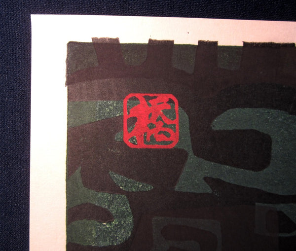 A Great Orig Japanese woodblock Print LIMIT# PENCIL Hashimoto Okiie Stone Garden No3
