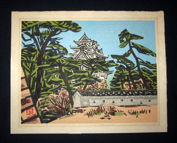 This is an EXTRA LARGE beautiful, special and LIMITED-NUMBER (AP artist preserved) original Japanese woodblock Shin Hanga print “Early Spring of Himeji Castle” PENCIL SIGNED by the Famous Taisho/Showa Shin Hanga woodblock print master Hashimoto Okiie (1899-1993) made in 1976 IN EXCELLENT CONDITION.