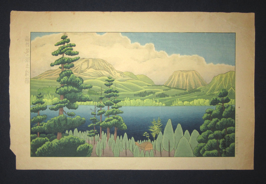 This is a very beautiful and special ORIGINAL Japanese woodblock print “Hakone Lake Ashinoko” from the Series “Japan Scenery” signed by the famous Showa Shin Hanga woodblock print master Okuyama Jihachiro (1907-1981) made in May 1948.