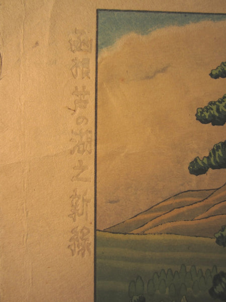 A Great Orig Japanese Woodblock Print Okuyama Jihachiro Hakone Lake Ashinoko May 1948