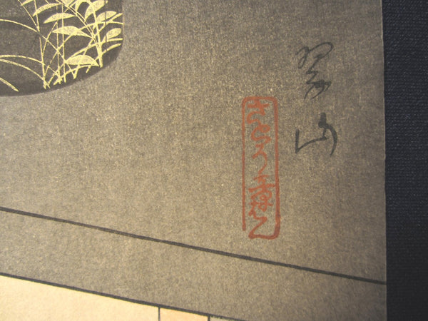 A Great Orig Japanese Woodblock Print LIMIT# Miki Suizan Tea 1925 Christie’s Auction