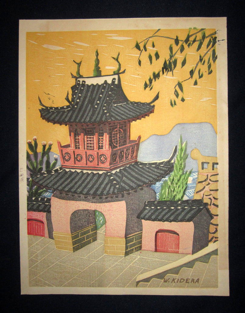 This is a very beautiful and special original Japanese woodblock print “Chinese Castle” signed by the Showa Shin Hanga woodblock print master W. Kidera  made in 1960s IN EXCELLENT CONDITION.