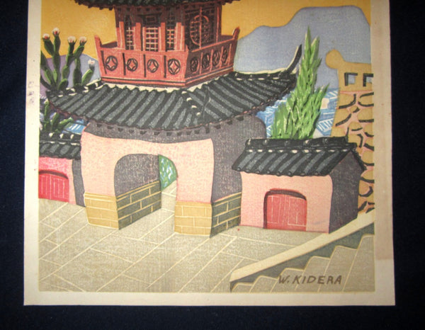 A Great Orig Japanese Woodblock Print W. Kidera Chinese Castle