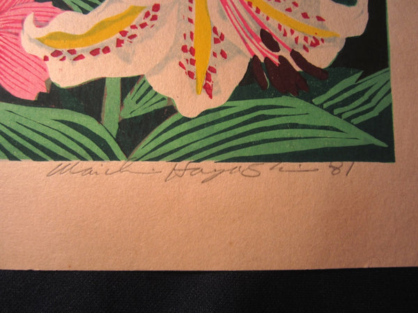 A HUGE Orig Japanese Woodblock Print LIMIT# PENCIL SIGN Hayashi Waichi Golden-Rayed Cosmos 1981