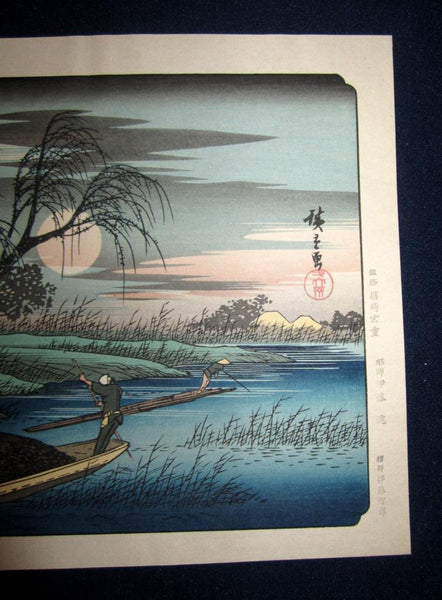 A Great Japanese Woodblock Print Hiroshige Utagawa Romantic Moon above Willow River , Series “Sixty-nine Stations of Kisokaido Street”