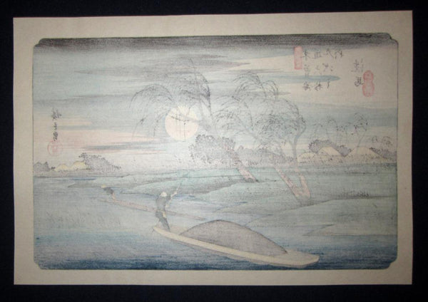 A Great Japanese Woodblock Print Hiroshige Utagawa Romantic Moon above Willow River , Series “Sixty-nine Stations of Kisokaido Street”