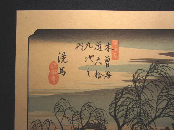A Great Japanese Woodblock Print Hiroshige Utagawa Romantic Moon above Willow River , Series “Sixty-nine Stations of Kisokaido Street”