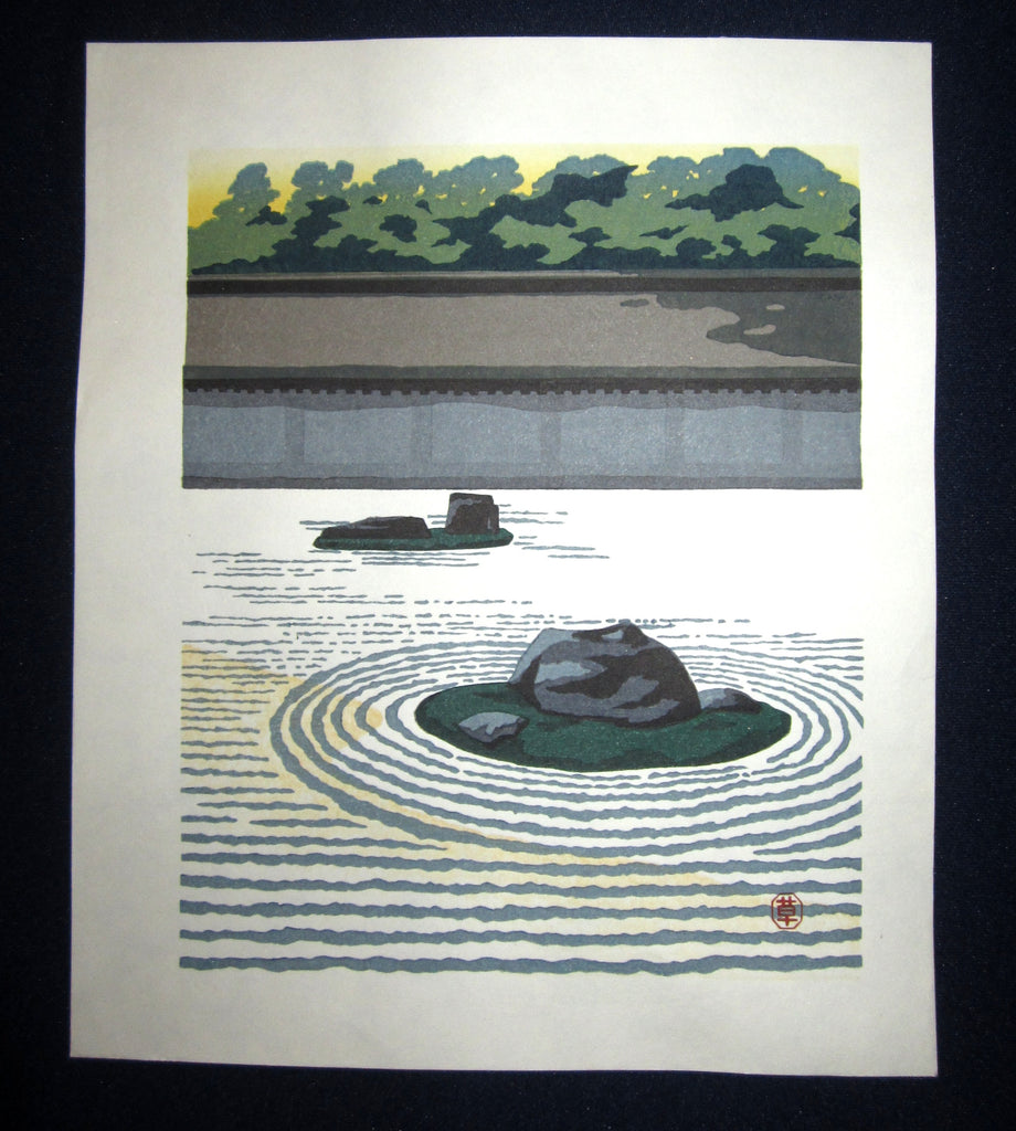 This is a very beautiful and rare original Japanese Shin Hanga woodblock print “Stone Garden” signed by the famous Showa Shin Hanga woodblock print master Ippei Kusaki (1937 -) made in 1980s IN EXCELLENT CONDITION.