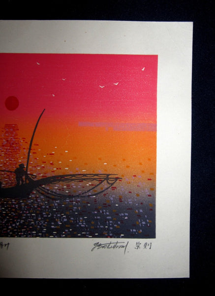 A Great Orig Japanese Woodblock Print Limit Number Pencil Signed Makino Munenori Dusk 1989