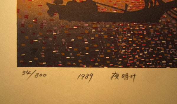 A Great Orig Japanese Woodblock Print Limit Number Pencil Signed Makino Munenori Dusk 1989