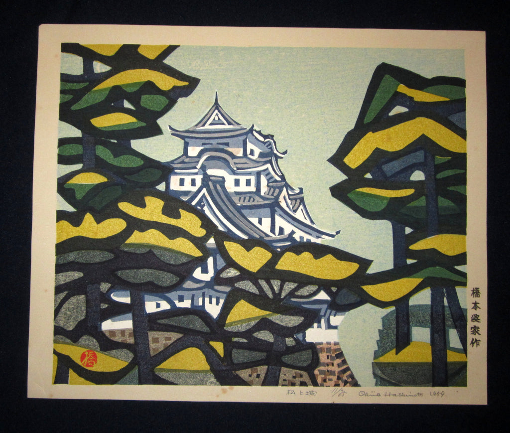 This is a very beautiful, special and LIMITED-NUMBER (11/35) original Japanese woodblock Shin Hanga print “Castle of Pine” PENCIL SIGNED by the Famous Taisho/Showa Shin Hanga woodblock print master Hashimoto Okiie (1899-1993) made in 1959.