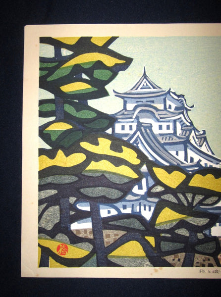 A great Orig Japanese woodblock Print LIMIT# PENCIL Hashimoto Okiie Castle of Pine 1959