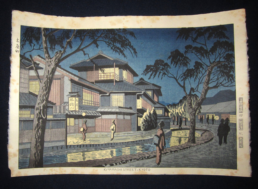 This is a very beautiful and special Japanese woodblock print “Miyamachi Street Kyoto” signed by the famous Showa Shin Hanga woodblock print master Asano Takeji (1900-1999) published by the Unsodo printmaker made in Showa Era.