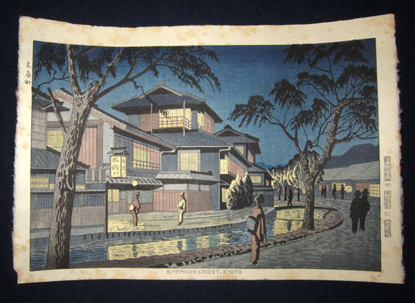 This is a very beautiful and special Japanese woodblock print “Miyamachi Street Kyoto” signed by the famous Showa Shin Hanga woodblock print master Asano Takeji (1900-1999) published by the Unsodo printmaker made in Showa Era.