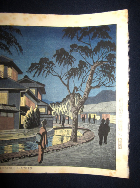 Japanese Woodblock Print Asano Takeji Miyamachi Street Kyoto