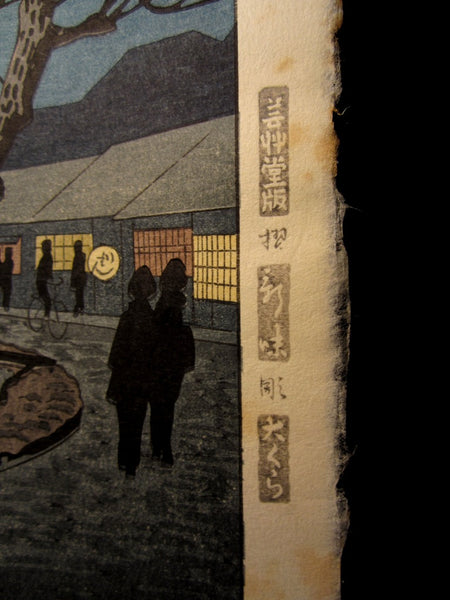 Japanese Woodblock Print Asano Takeji Miyamachi Street Kyoto