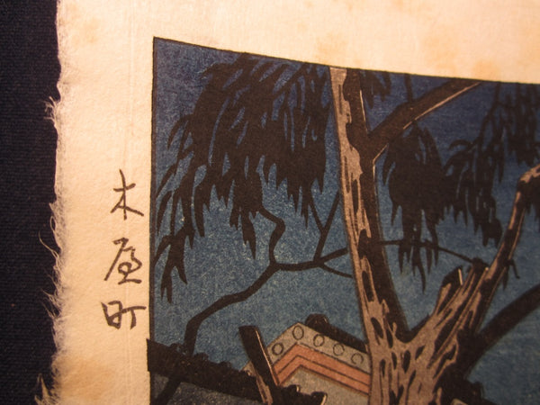 Japanese Woodblock Print Asano Takeji Miyamachi Street Kyoto