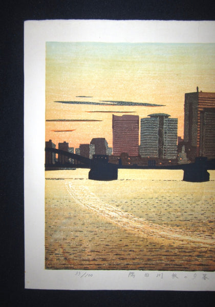 Great Extra Large Orig Japanese Woodblock Print PENCIL Sign Limit# Motosugu Sugiyama Autumn Dusk at Sumida River 1999