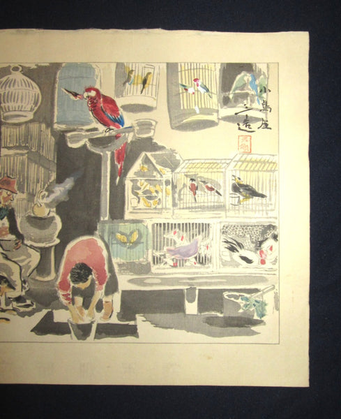 A Great Orig Japanese Woodblock Print Wata Sanzo Original Edition Limit Number Kyoto Hanga Printmaker Bird House 1950s