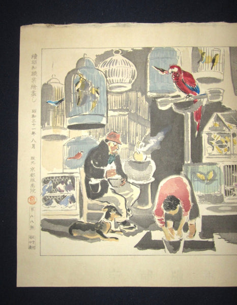 A Great Orig Japanese Woodblock Print Wata Sanzo Original Edition Limit Number Kyoto Hanga Printmaker Bird House 1950s