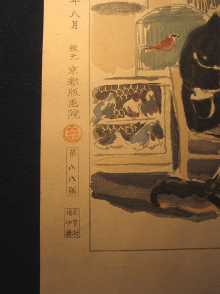 A Great Orig Japanese Woodblock Print Wata Sanzo Original Edition Limit Number Kyoto Hanga Printmaker Bird House 1950s