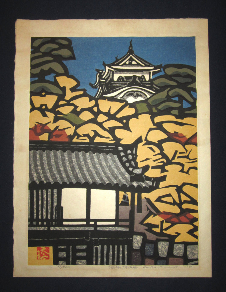 This is a HUGE very beautiful, special and LIMITED-NUMBER (197/200) original Japanese woodblock Shin Hanga print “Tenshu Kaku Castle Hikone” PENCIL SIGNED by the Famous Taisho/Showa Shin Hanga woodblock print master Hashimoto Okiie (1899-1993) made in 1973.